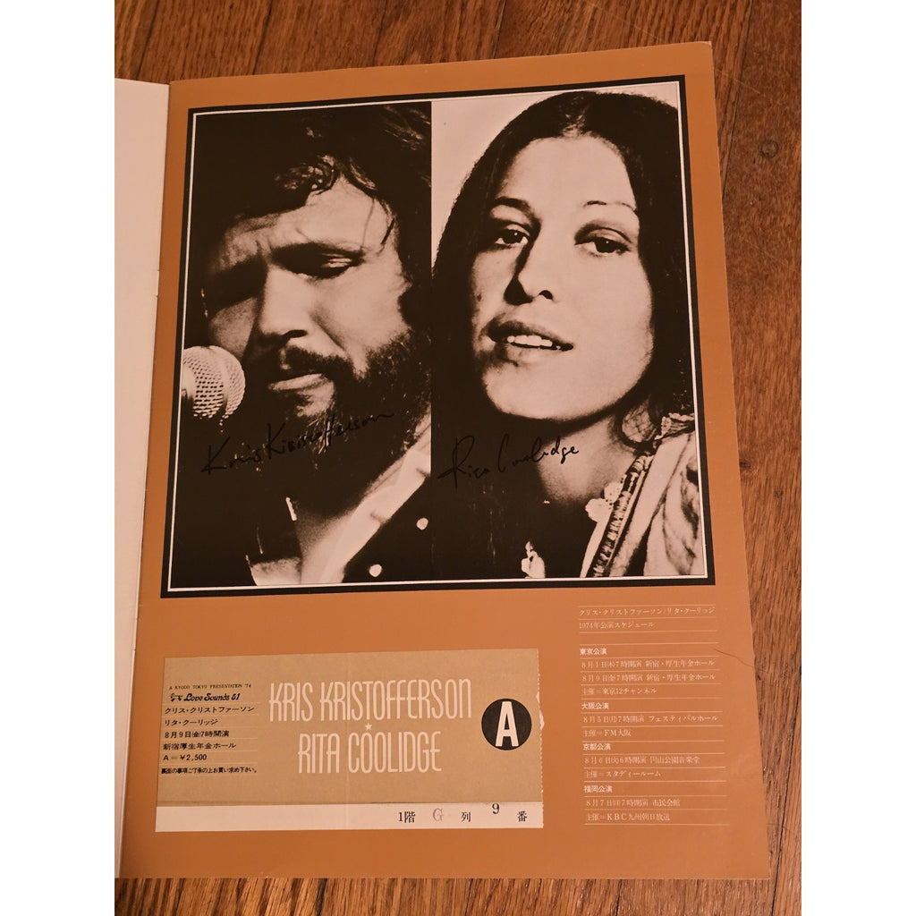SIGNED Kris Kristofferson and Rita Coolidge 1974 Japan Tour Book Program Set List