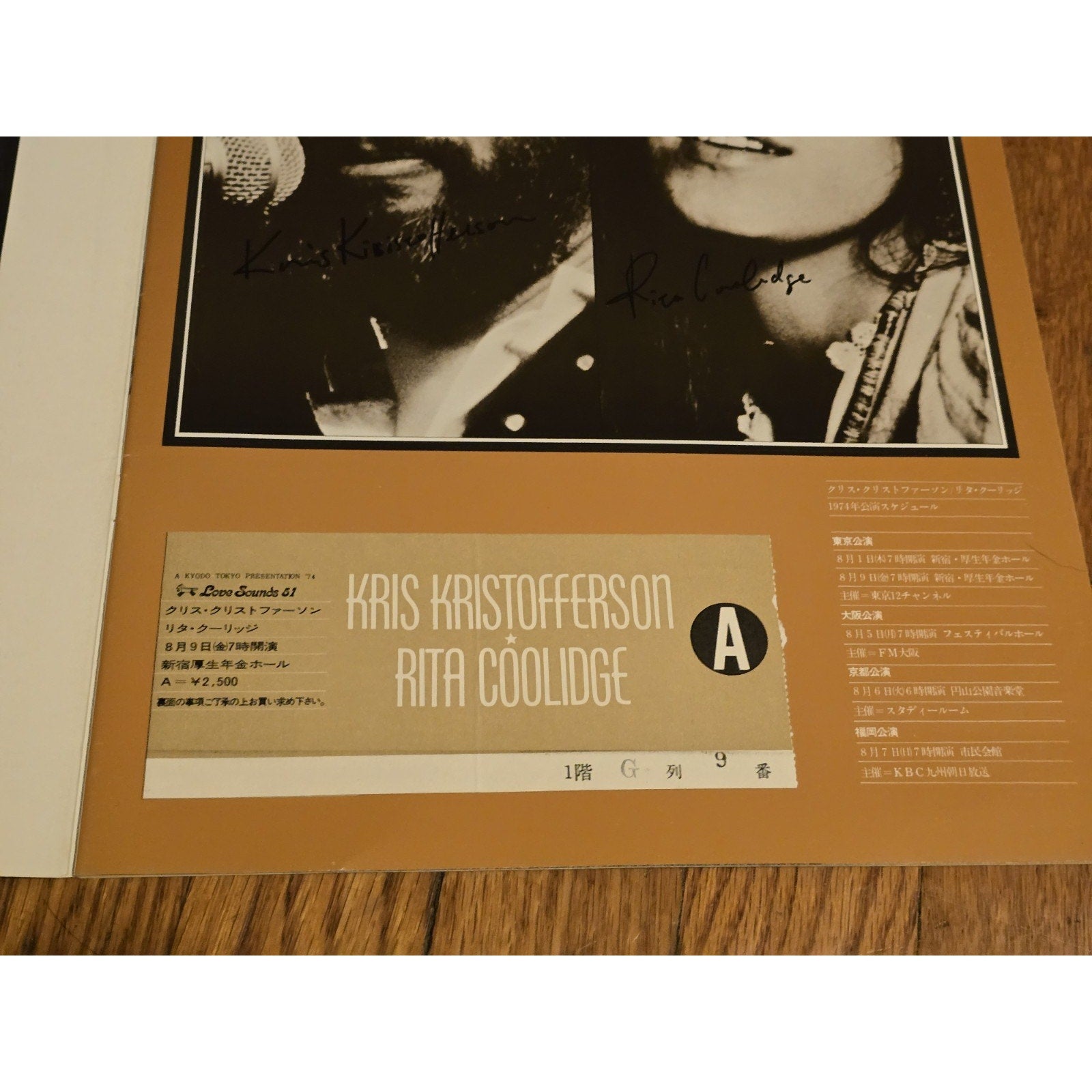 SIGNED Kris Kristofferson and Rita Coolidge 1974 Japan Tour Book Program Set List