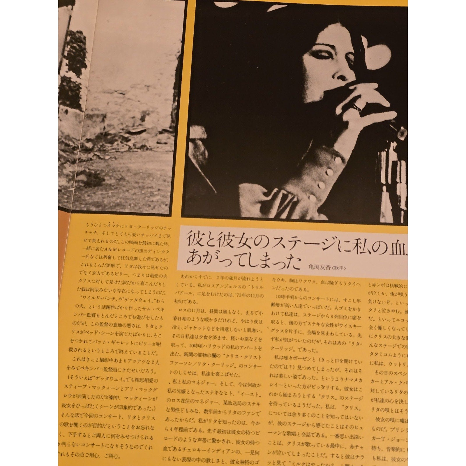 SIGNED Kris Kristofferson and Rita Coolidge 1974 Japan Tour Book Program Set List