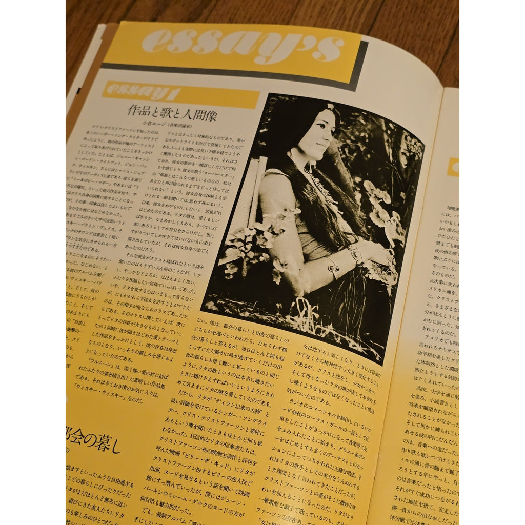 SIGNED Kris Kristofferson and Rita Coolidge 1974 Japan Tour Book Program Set List